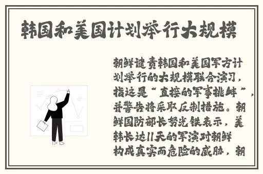 错一道题在菊花里放一支笔